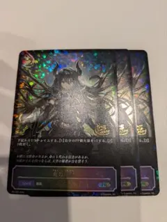 2026年最新】竜の託宣の人気アイテム - メルカリ