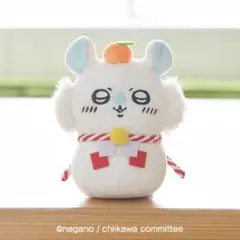 2026年最新】おもちもちもちマスコットちいかわの人気アイテム - メルカリ