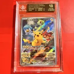 2026年最新】bgs10 ブラックの人気アイテム - メルカリ
