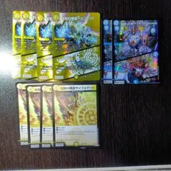 2026年最新】ペルフェクト 4枚の人気アイテム - メルカリ