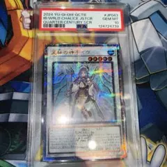2026年最新】聖杯の神子イヴ 20th psa10の人気アイテム - メルカリ