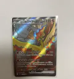 2026年最新】ロケット団の栄光の人気アイテム - メルカリ