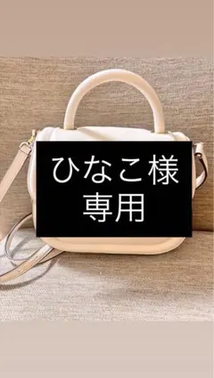 2026年最新】ケイトスペード福袋2025の人気アイテム - メルカリ