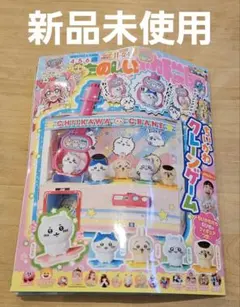 2026年最新】たのしい幼稚園12・1・2月号の人気アイテム - メルカリ