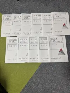 2026年最新】論文過去問 解析の人気アイテム - メルカリ