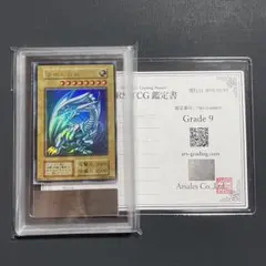 2026年最新】青眼の白龍 20th ars10の人気アイテム - メルカリ