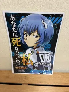 2026年最新】エヴァ ポスター b1の人気アイテム - メルカリ