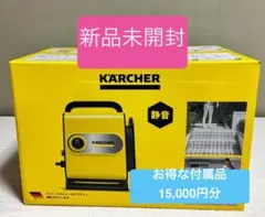 2026年最新】ケルヒャー サイレント スリムの人気アイテム - メルカリ