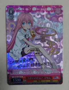 2026年最新】ヴァイス サイン ミリムの人気アイテム - メルカリ