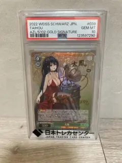 2026年最新】大鳳 spの人気アイテム - メルカリ