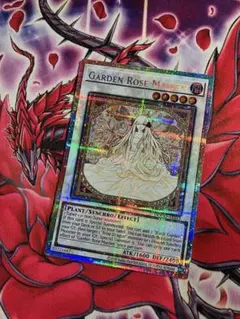 2026年最新】遊戯王 ガーデンローズメイデンの人気アイテム - メルカリ