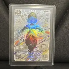 2026年最新】スーパードラゴンボールヒーローズ ugm1-sec アイオスの