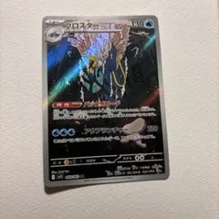 2026年最新】ポケモンブロスカードの人気アイテム - メルカリ