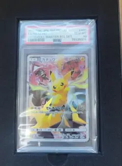 2026年最新】マスターバトル ピカチュウの人気アイテム - メルカリ