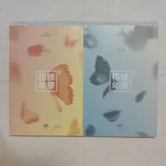 2026年最新】花様年華 pt. トレカの人気アイテム - メルカリ