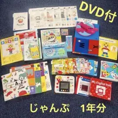 2026年最新】しまじろう英語の人気アイテム - メルカリ