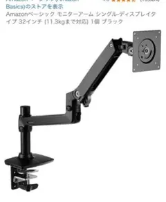 2026年最新】エルゴトロンOEMの人気アイテム - メルカリ