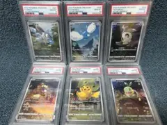 2026年最新】ピカチュウ ar 9枚 psa10 連番の人気アイテム - メルカリ