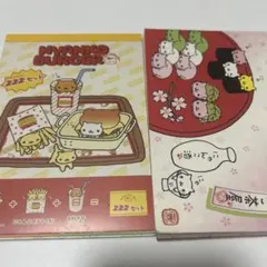 2026年最新】にゃんにゃんにゃんこ にゃんこバーガーの人気アイテム