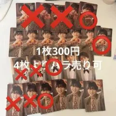 2026年最新】超特急 ハル トレカの人気アイテム - メルカリ