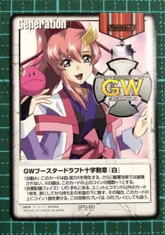 2026年最新】ガンダムウォー ラクスの人気アイテム - メルカリ