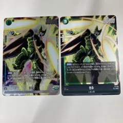 2026年最新】フュージョンワールド セル プロモの人気アイテム - メルカリ
