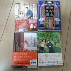 2026年最新】波に消えたラブストーリーの人気アイテム - メルカリ