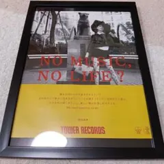 2026年最新】ピチカートファイブ ポスターの人気アイテム - メルカリ