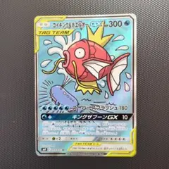 2026年最新】コイキング&ホエルオーgx srの人気アイテム - メルカリ