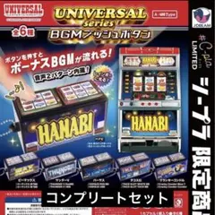 2026年最新】4 号機 hanabiの人気アイテム - メルカリ