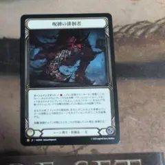 2026年最新】Spellbound Creepersの人気アイテム - メルカリ