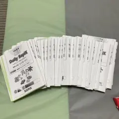 2026年最新】デイリーサピックス国語の人気アイテム - メルカリ