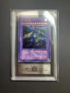 2026年最新】遊戯王 ars鑑定の人気アイテム - メルカリ