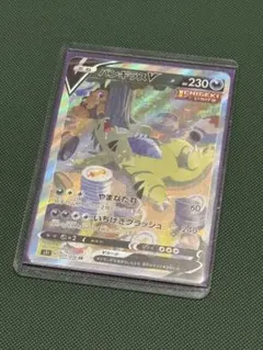 2026年最新】バンギラスEX sr psa10の人気アイテム - メルカリ