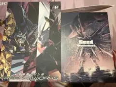 2026年最新】高機動プリン体の人気アイテム - メルカリ