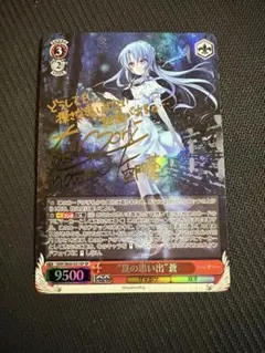 2026年最新】“夏の思い出”蒼 SPの人気アイテム - メルカリ