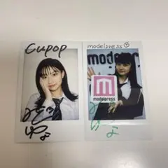 2026年最新】サイン入りぬいぐるみの人気アイテム - メルカリ