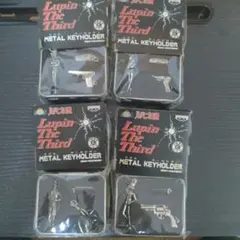 2026年最新】ルパン三世 メタルキーホルダーの人気アイテム - メルカリ