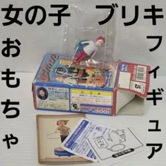 2026年最新】バンダイブリキの人気アイテム - メルカリ