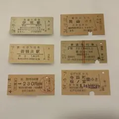 2026年最新】国鉄切符の人気アイテム - メルカリ