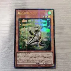 2026年最新】珠の御巫フゥリの人気アイテム - メルカリ