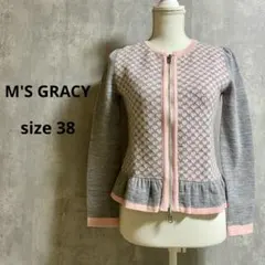 2026年最新】エムズグレイシー カーディガン ペプラムの人気アイテム