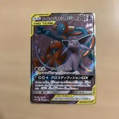 2026年最新】エーフィgx srの人気アイテム - メルカリ