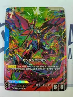 2026年最新】ガンダムエピオン LR+の人気アイテム - メルカリ