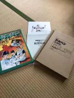 2026年最新】水島新司 原画の人気アイテム - メルカリ