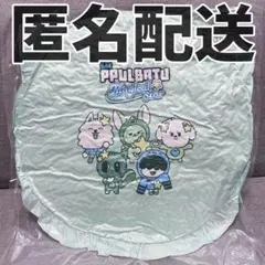 2026年最新】txtプルバトゥの人気アイテム - メルカリ