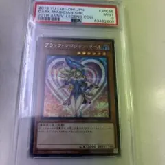 2026年最新】ブラックマジシャンガール 20th psa10の人気アイテム