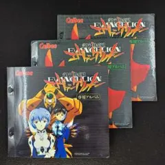 2026年最新】カルビー カード エヴァンゲリオンの人気アイテム - メルカリ