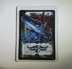 2026年最新】邪眼皇ロマノフ1世の人気アイテム - メルカリ