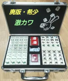2026年最新】ドマ式麻雀の人気アイテム - メルカリ